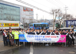 매월 첫째주 금요일은 ‘합동대청소’의 날~!