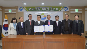 경북교육청-경북교총 교섭․협의 합의서 체결