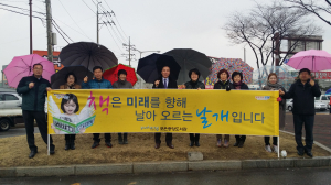 포항시립도서관, 범 시민 독서생활실천 홍보 캠페인