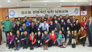 소농의 약점을 강점으로!