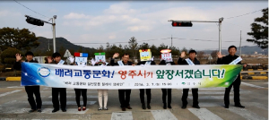 보복운전 NO! 안전한 교통환경 만들어요