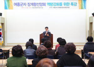 여성의 능력을 보여주세요