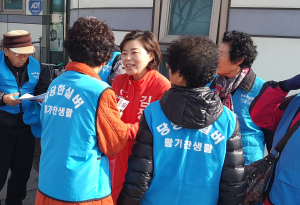 김정재, 노인사회활동지원사업 발대식