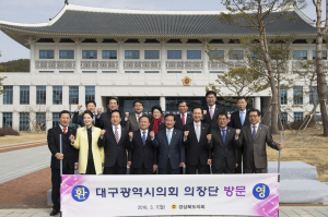 대구-경북도의회 의장단, 상생발전 ‘다짐’