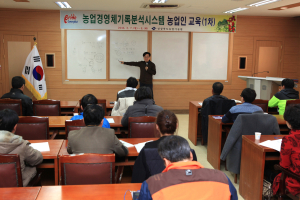 스마트폰으로 농업 기술 ‘한 눈에’