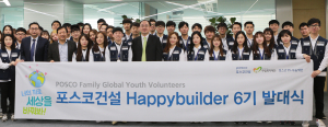 열정과 패기로 국내외 봉사활동 ‘앞장’