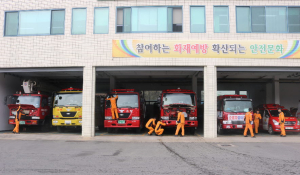 성주소방서, 봄철 소방안전대책 추진