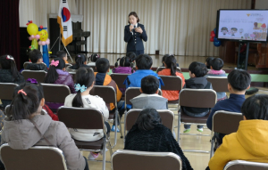 교통안전ㆍ학교폭력 예방교육