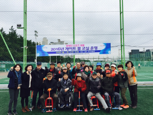 포항 남구보건소,‘게이트볼 교실’ 개강식