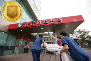 응급환자처치 ‘최고’ 포항성모병원 선정