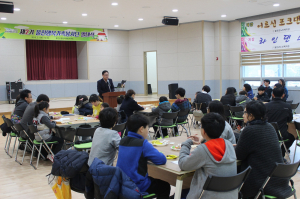 울진군, ‘제2기 울진행복가족 봉사단 발대식’가져