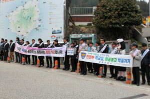 학교폭력 캠페인