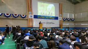 영주경찰서 동양대학서 성폭력 예방교육