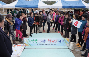 자원봉사자 화합한마당 ‘후끈’