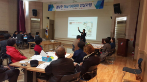 화합의 퍼실리테이터 교육