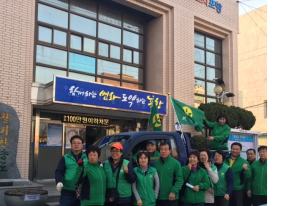 송도동, `2016년 새마을방역 발대식` 가져