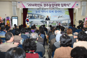 ‘미래 농촌 이끌어 갈 리더로 키운다’