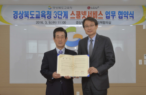 빠르고 저렴하게…고품질 인터넷 제공