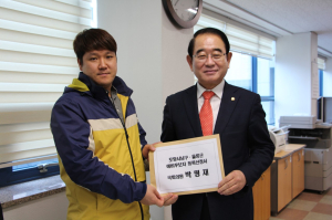 박명재, 후보 등록…본격적 선거운동 돌입