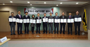 고령군, 광대승천 세일즈마케팅 ’업무협약