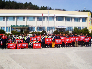 임동면, 본격적인 산불 방지를 위해 뜻을 모았다.