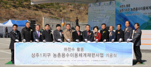농어촌公, 상주보 물길 터서 가뭄 해소