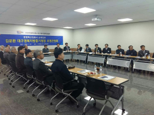 경영혁신형 중소기업과 대구·경북지방중소기업청간 간담회 개최