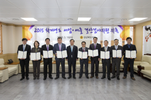 道의회, 세입·세출 결산검사위원 위촉