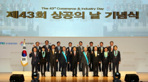 삼보모터스ㆍ조선내화, 상공의 날 ‘산업훈장’