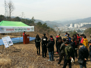 남부지방산림청, 첫 나무심기 행사