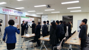 북구보건소&국민건강보험공단 포항북부지사, 싱겁게먹기 실천 결의대회