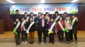 ‘산불 ZERO’ 녹색 동로 만들자