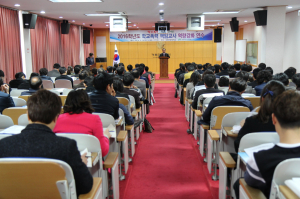 학교폭력예방 책임교사 연수