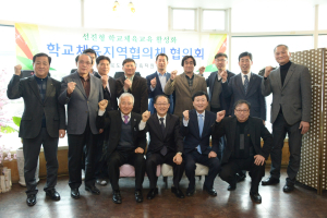 학교체육 활성화! 지역 모두가 앞장선다.