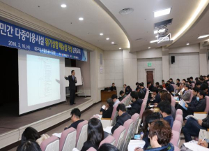 대구, 위기상황 매뉴얼 작성교육