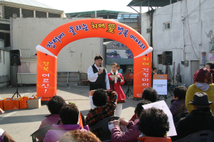 경북도 “어르신, 치매 걱정마이소”