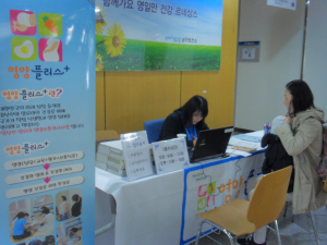 영양플러스사업 신규 대기자 남ㆍ북구보건소 상시 모집