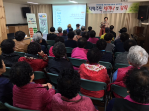 포항북구보건소, 자살예방 생명사랑 지킴이 교육