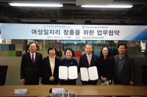여성인재 양성ㆍ고용창출에 ‘앞장’