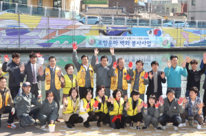 포항운하에 알록달록 봄 빛 물들다…