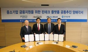 포스코대우, 핀테크 플랫폼 추진 ‘MOU’