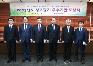 경북북부보훈지청, 국가보훈처 종합평가 최우수기관 선정