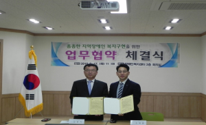 의성군선거관리위원회, ‘장애인복지관의성분관’과 올바른 선거문화 정착을 위해 함께 노력
