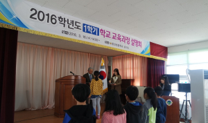 의성 춘산초, 춘중장학회서 장학금 전달