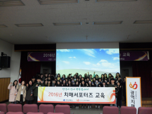 경산, 호산대 간호학과 대상 ‘치매 서포터즈 플러스 교육’