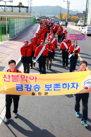 건조한 봄날, 너나없이 ‘산불조심’