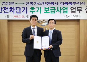 ‘타이머콕’ 무상보급사업