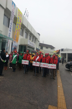 재산면 산불예방캠페인