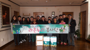 즐거움 가득! 토요일은 ‘봉사하는 날’