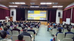 청도서, 대한노인회 어르신 대상 교통안전 특강
